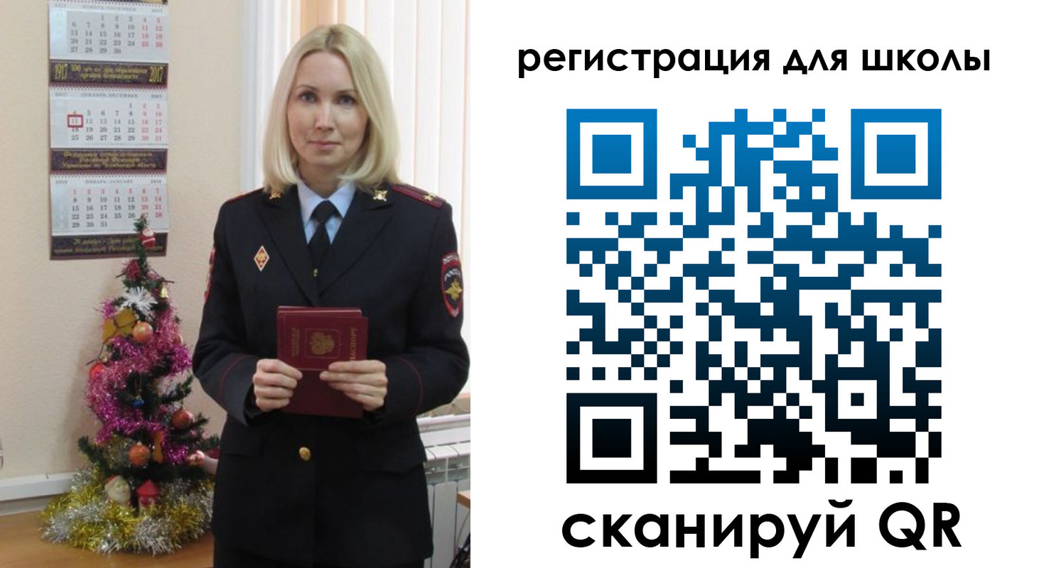 временная регистрация госуслуги в Краснознаменске