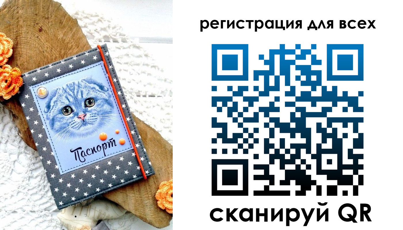 прописка паспорт в Краснознаменске