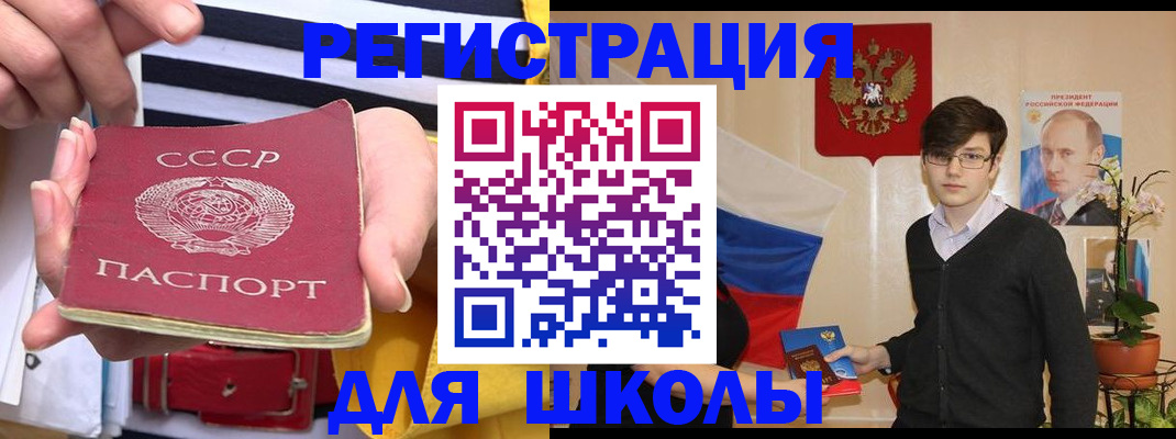 пропишу в квартире в Краснознаменске